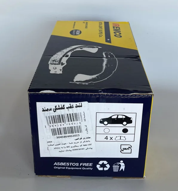 لنت ترمز عقب دنا پژو پارس سمند دیسکی امکو
