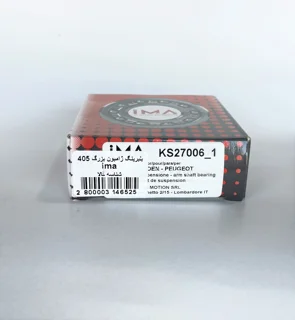بلبرينگ ژامبون بزرگ 405 IMA ايتاليا
