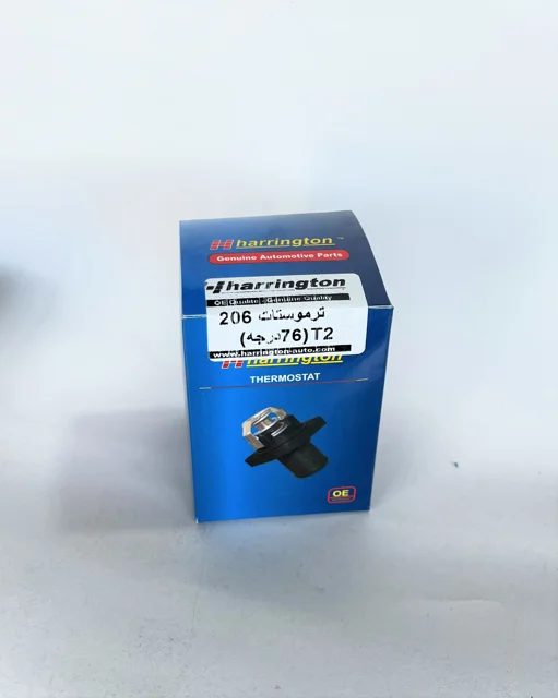 ترموستات 76 درجه پژو 206 هرینگتون