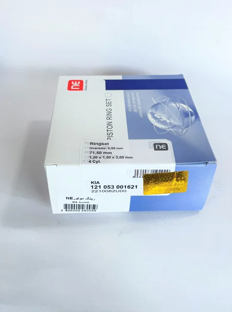 رينگ 50 پرايد NE