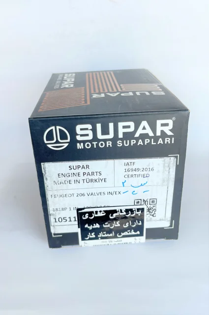 سوپاپ پژو 206 تيپ 2 SUPAR ترکيه
