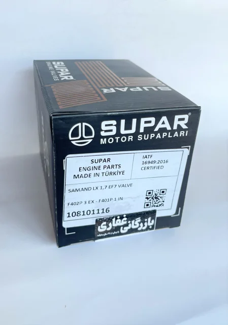 سوپاپ سمند ملي SUPAR ترکيه