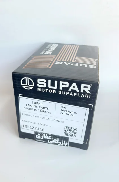 سوپاپ پژو 206 تيپ 5 SUPAR ترکيه