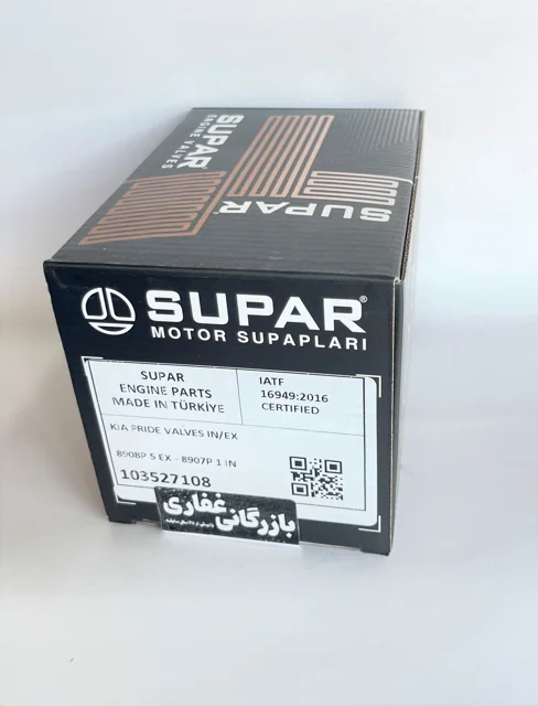 سوپاپ پرايد SUPAR ترکيه