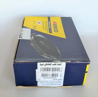 لنت ترمز عقب تیبا امکو